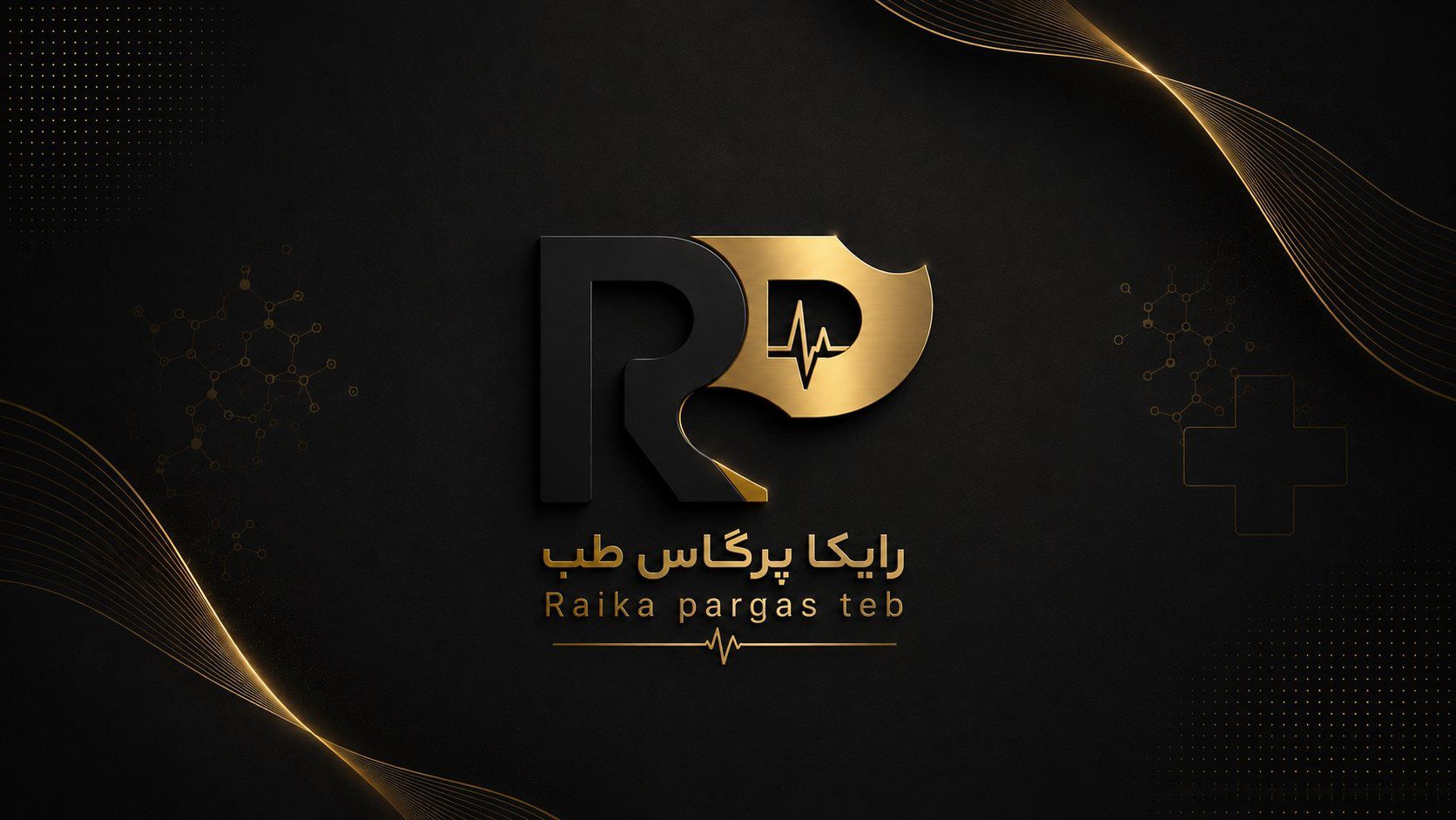 فراتر از تامین