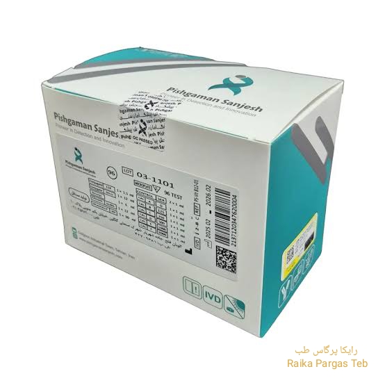 کیت الایزا پیشگامان سنجش LH 96tests