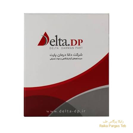 کیت بیوشیمی ZINC+STD آدیت حجم 80ml